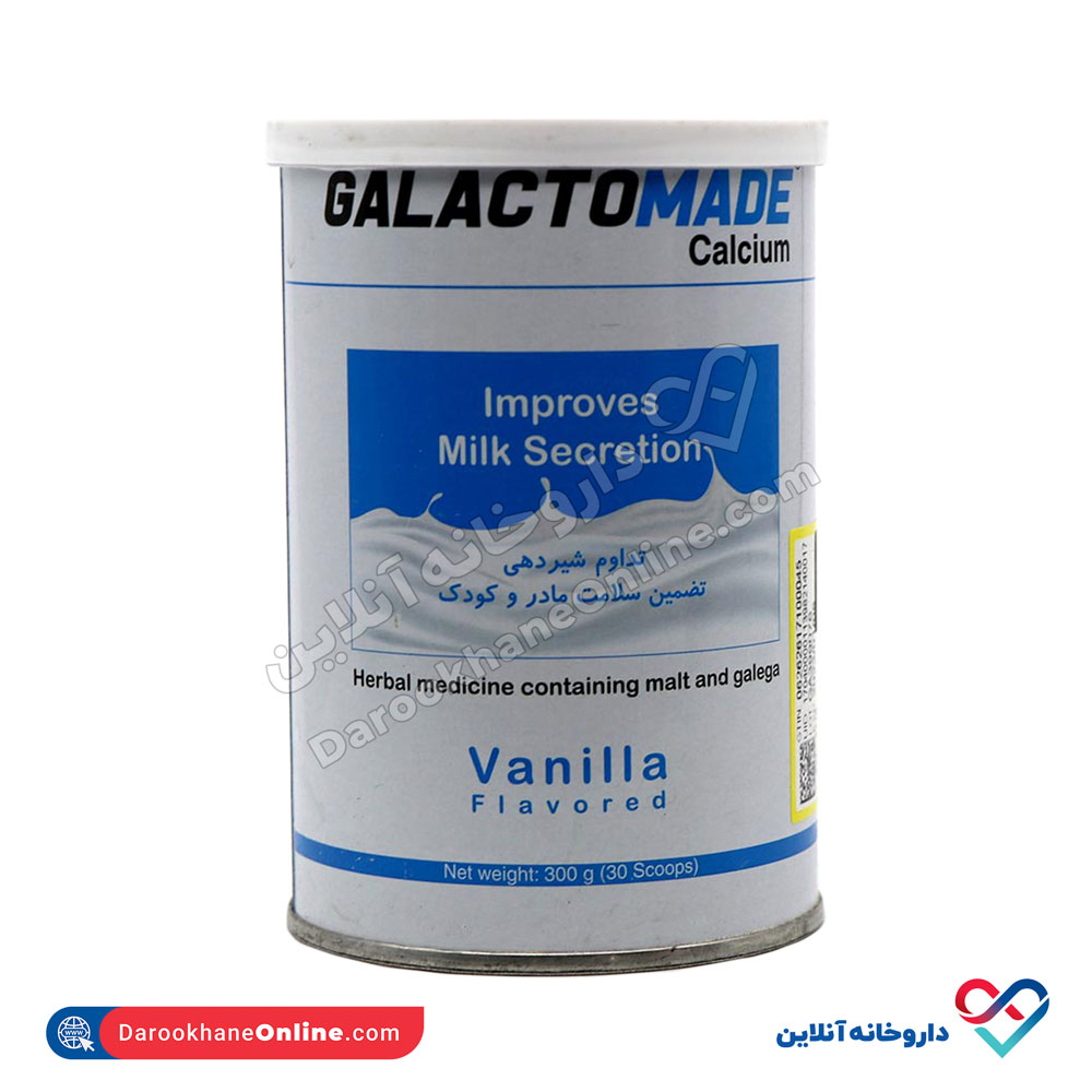 supplement-salamatparmoon-galactomade-1.jpg پودر شیر افزای گالاکتومید سلامت پرمون - Image 1